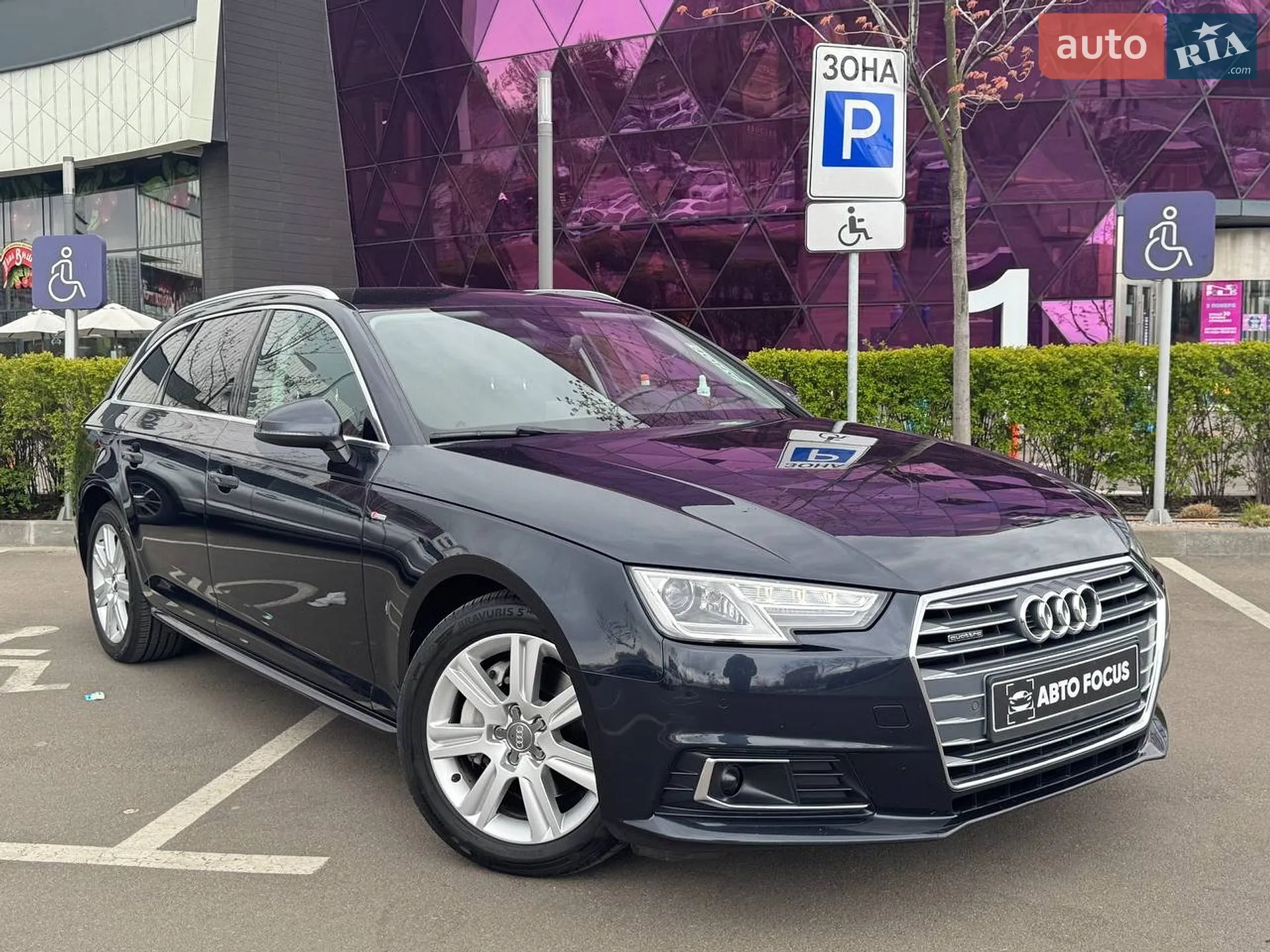 2018 Audi A4 - фото 1