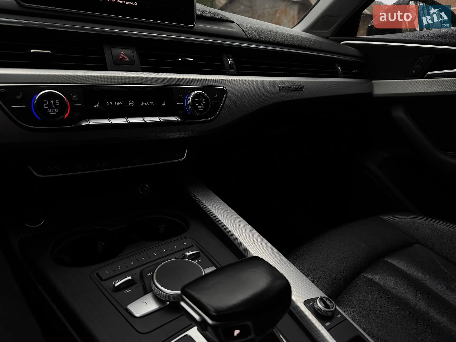 2017 Audi A4 - мініатюра 37