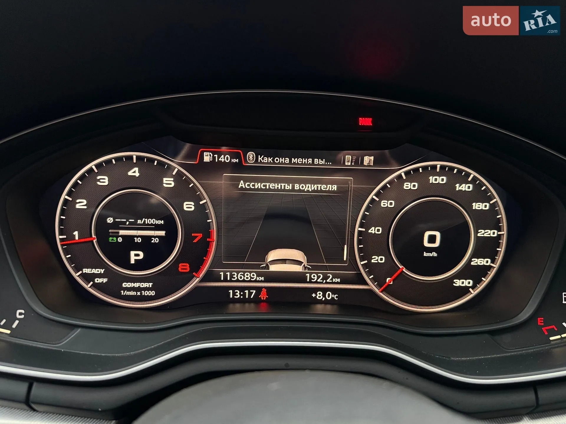 2017 Audi A4 - мініатюра 42