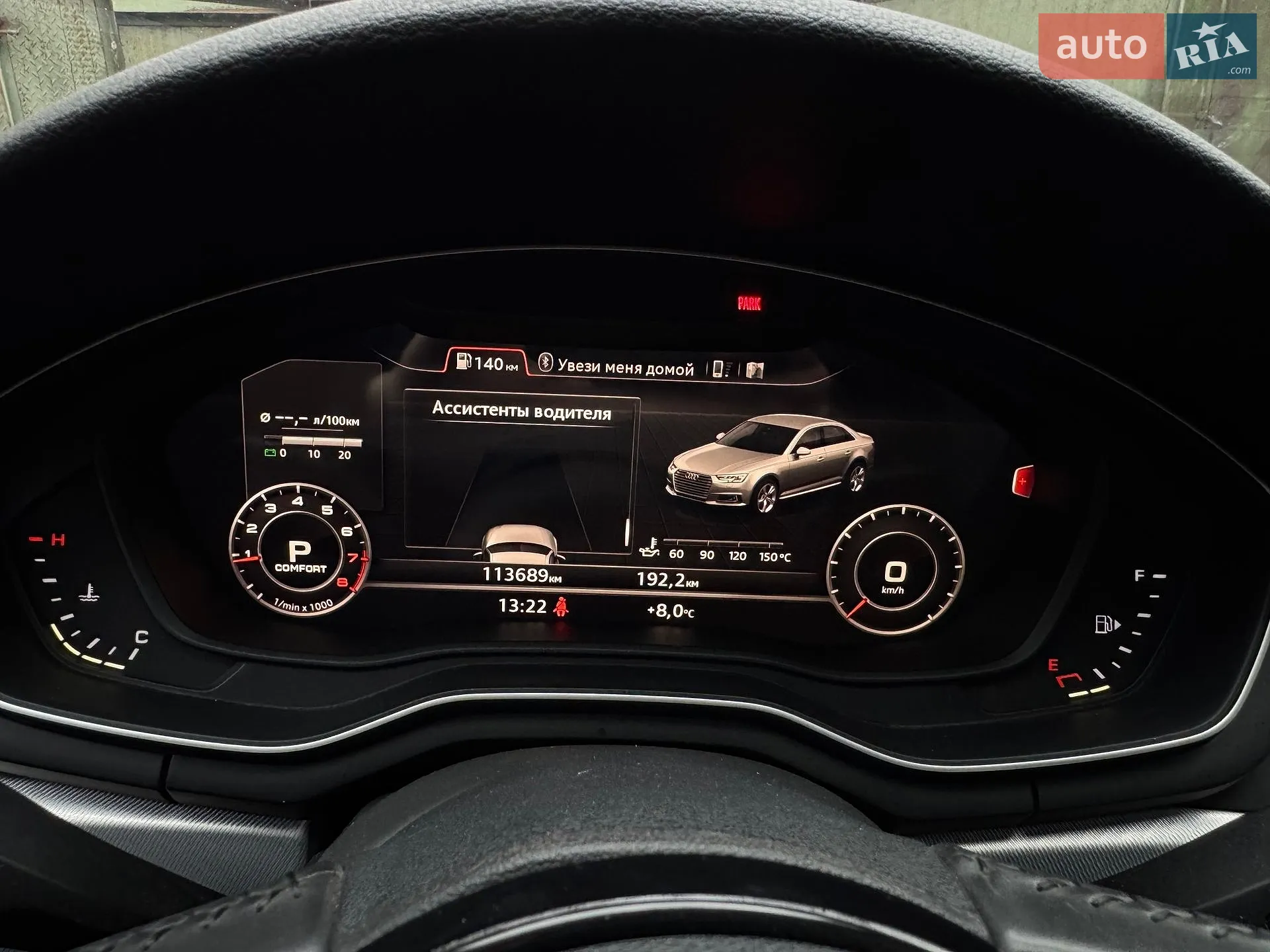 2017 Audi A4 - мініатюра 43