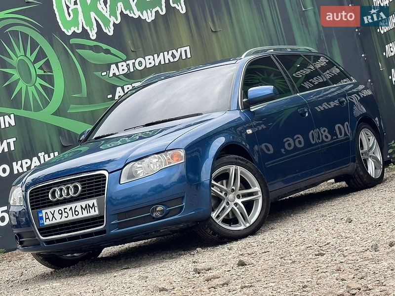 Audi A4 2005