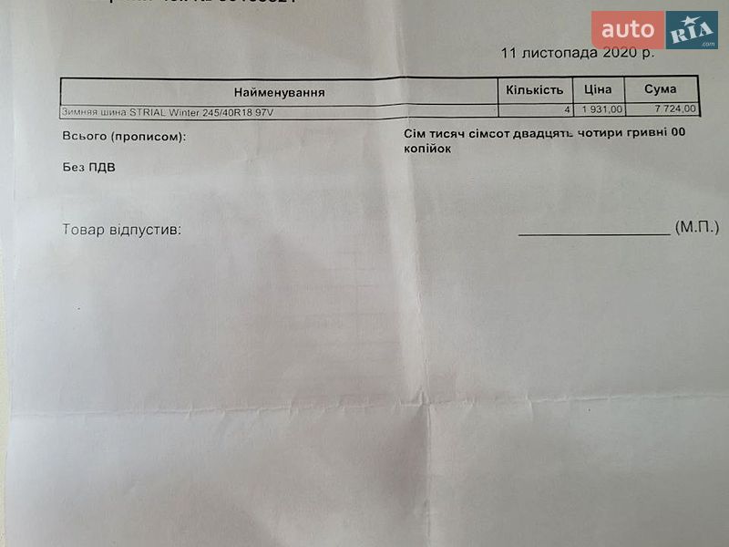 Седан Audi A4 2015 в Кременчуці