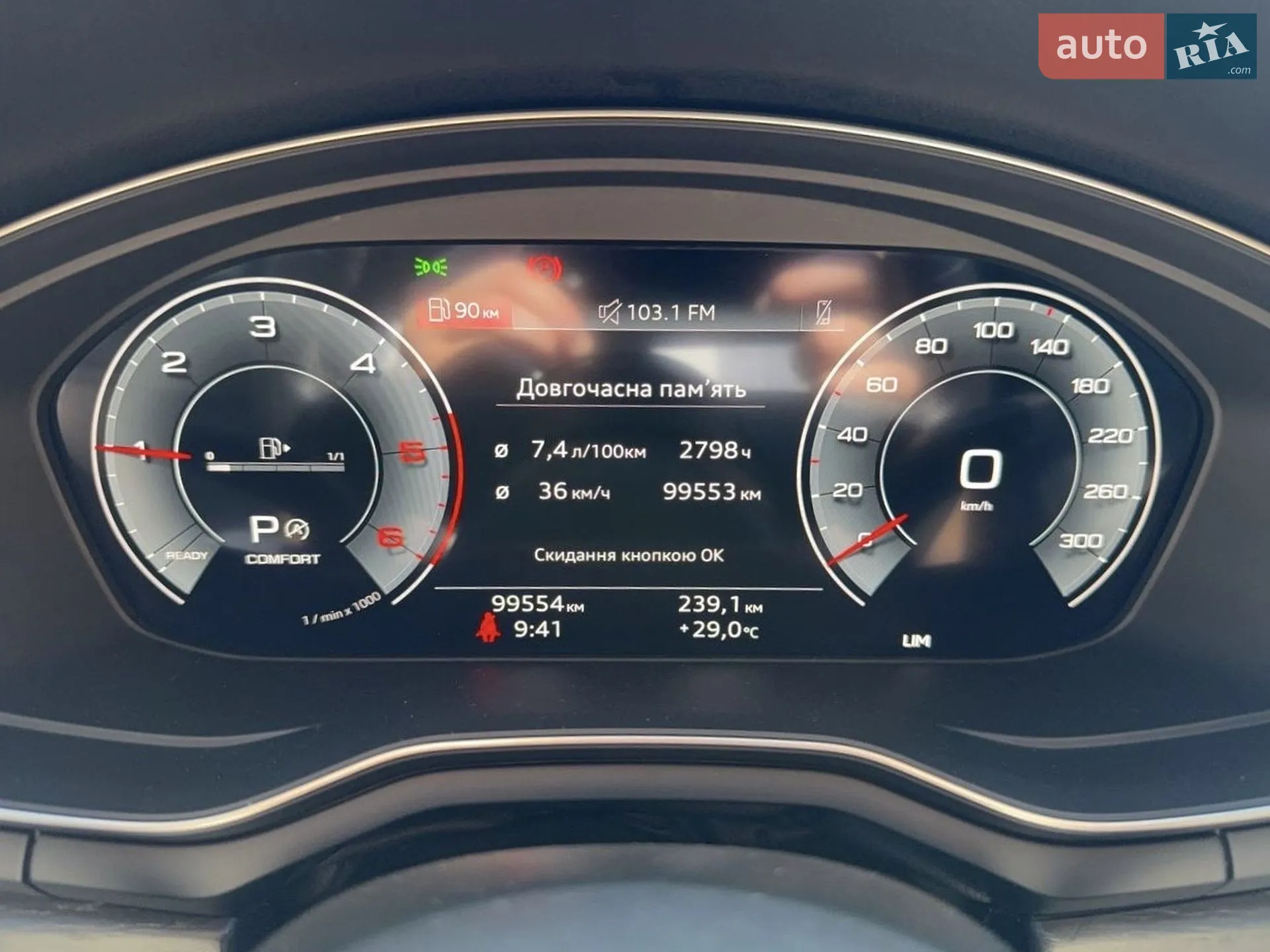 2021 Audi A4 - мініатюра 16