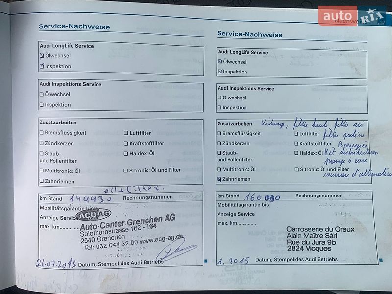 Універсал Audi A4 2007 в Тернополі