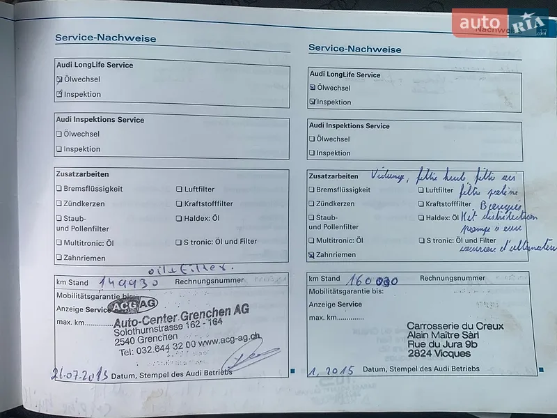 Універсал Audi A4 2007 в Тернополі документ