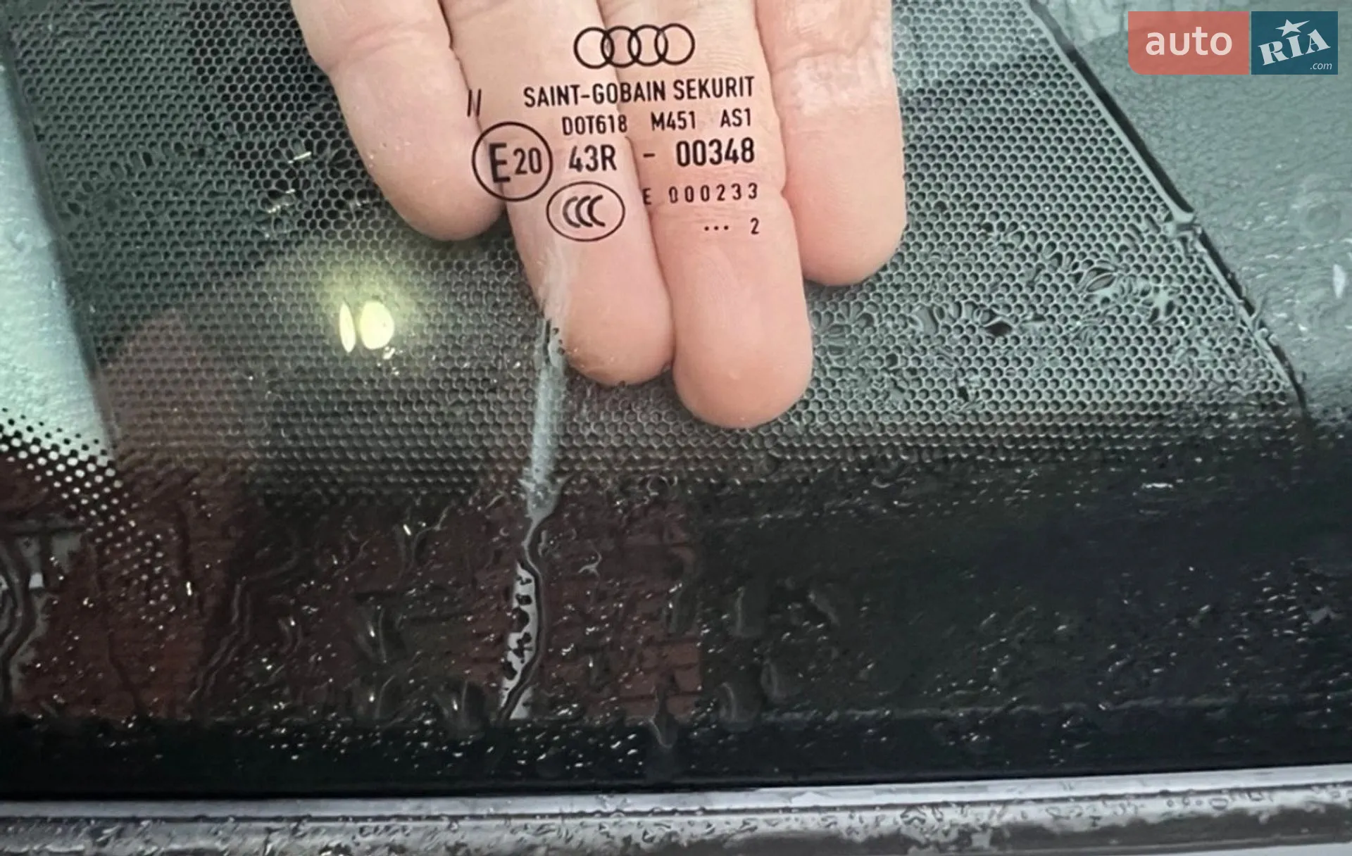 2012 Audi A4 - мініатюра 8
