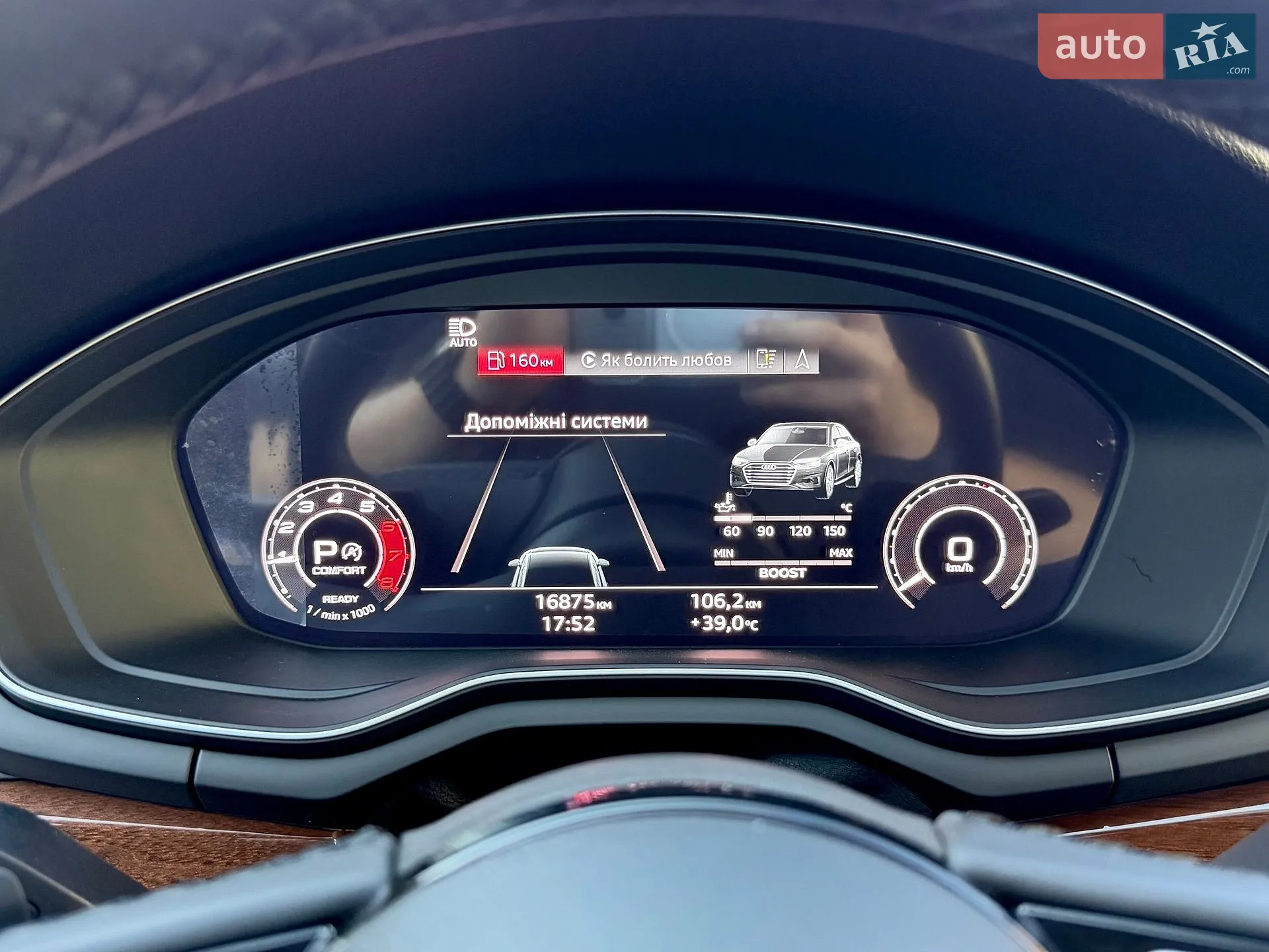 2022 Audi A4 - мініатюра 27