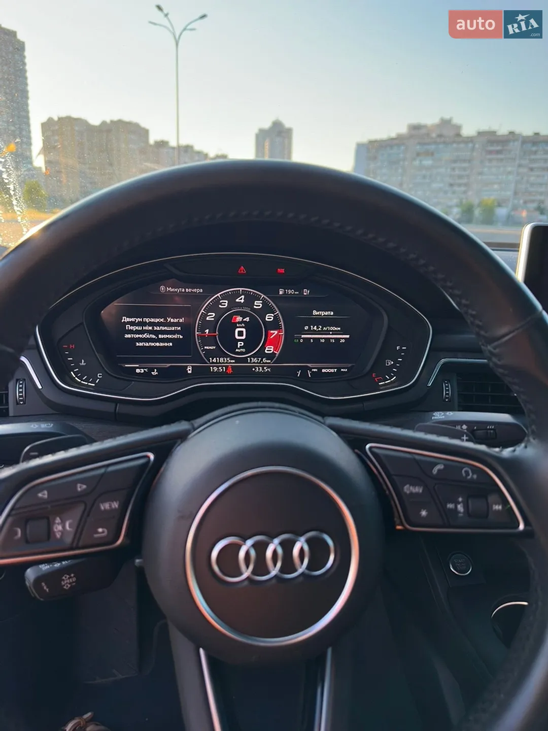 2017 Audi A4 - мініатюра 22