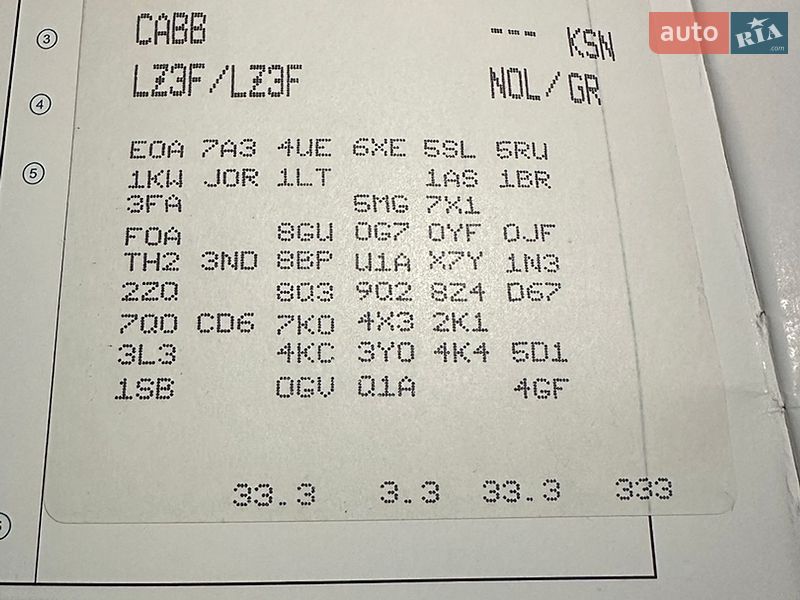 Седан Audi A4 2008 в Киеве фото 24 Седан Audi A4 2008 в Киеве