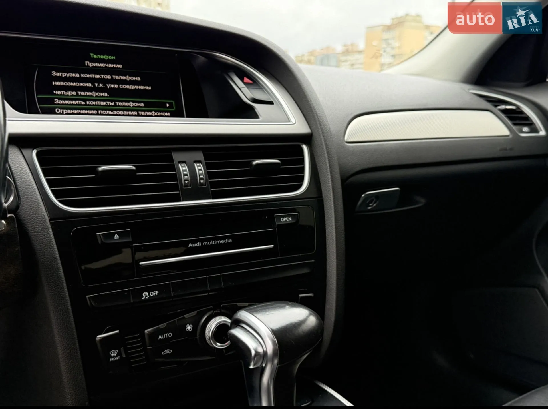 2014 Audi A4 - мініатюра 15