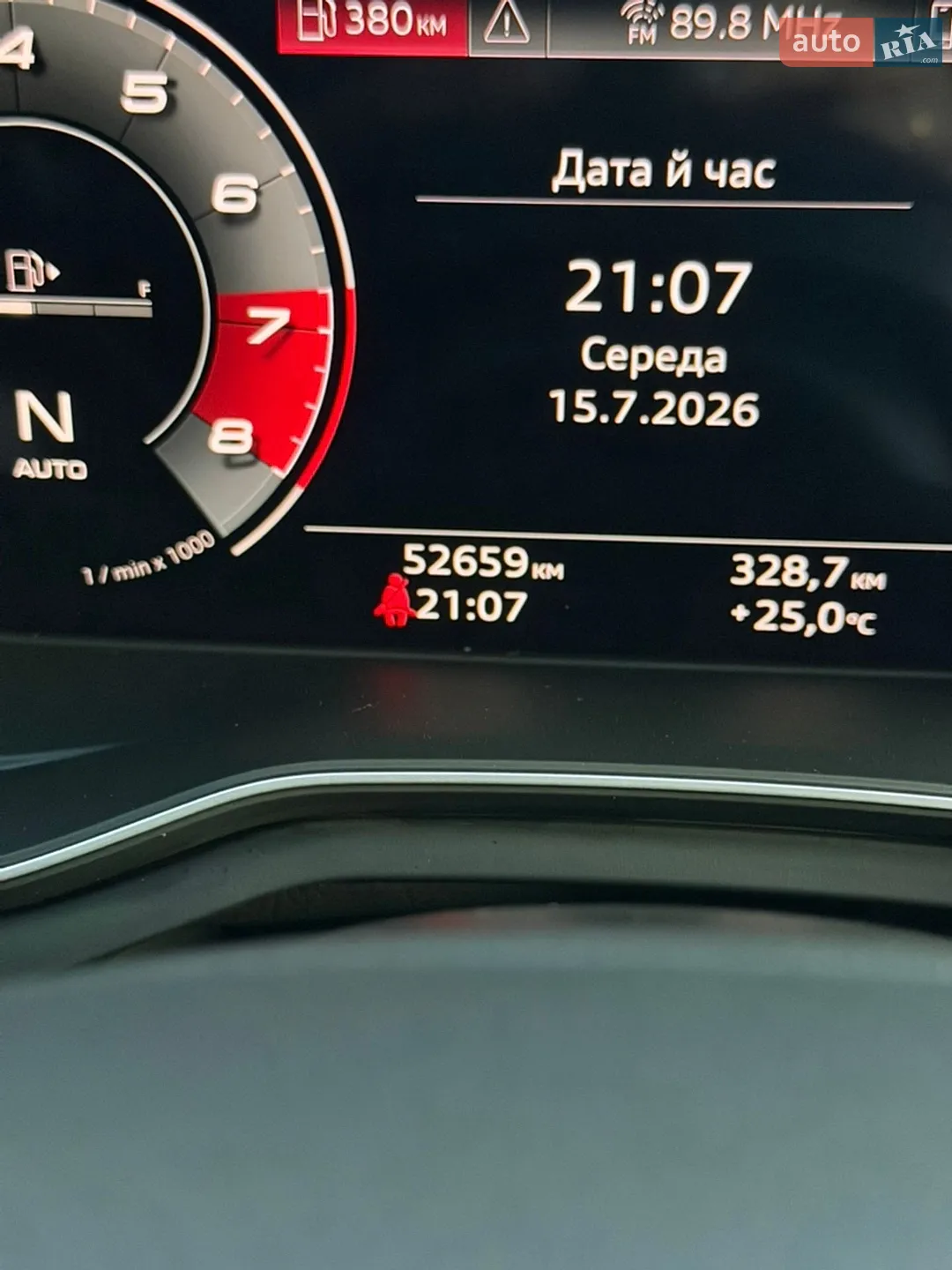 2021 Audi A4 - мініатюра 45