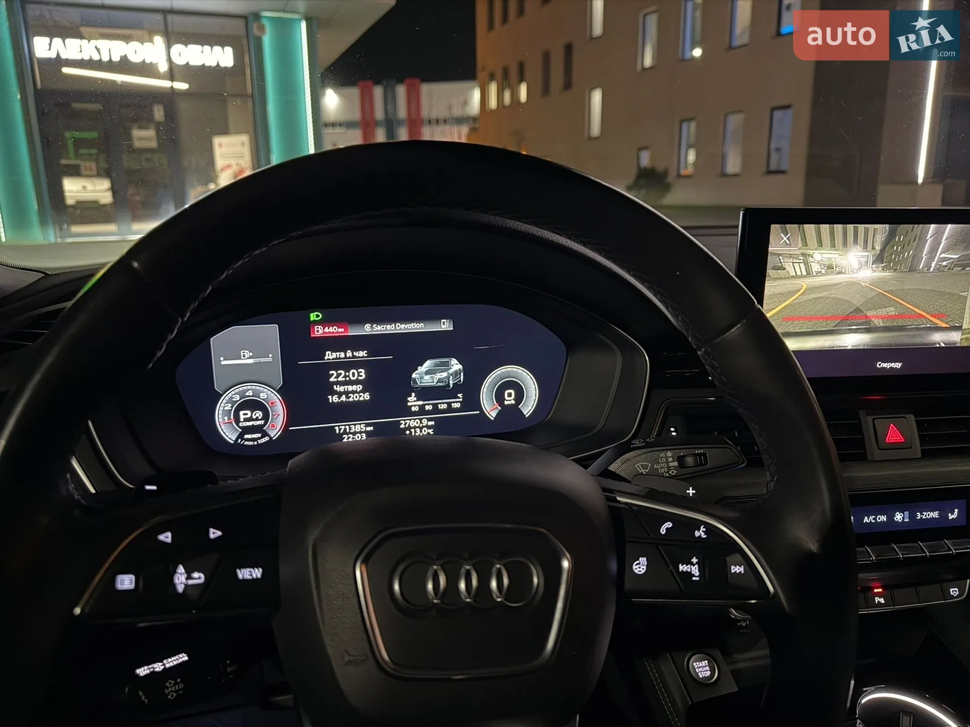 2021 Audi A4 - мініатюра 73