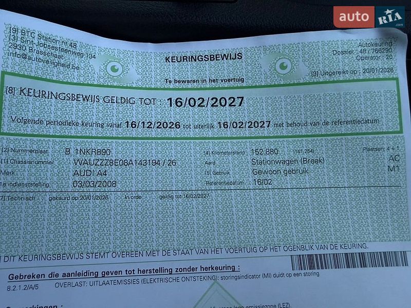 Универсал Audi A4 2008 в Виннице