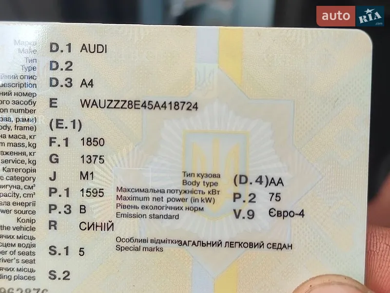 Седан Audi A4 2004 в Львові документ