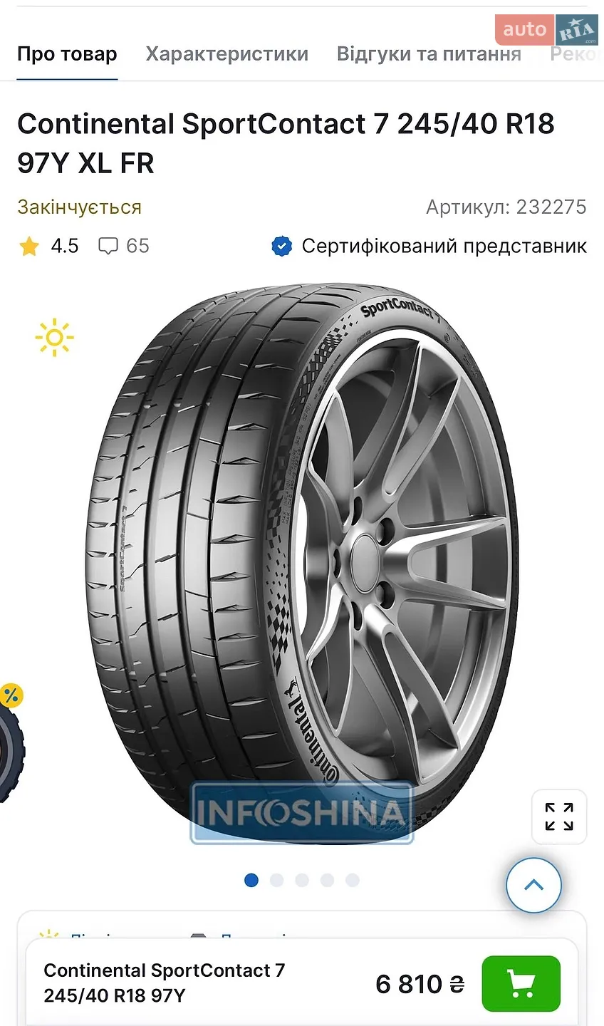 2017 Audi A4 - мініатюра 41
