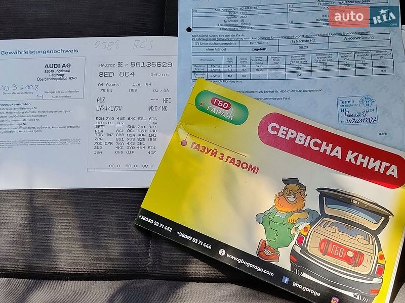 Універсал Audi A4 2008 в Києві