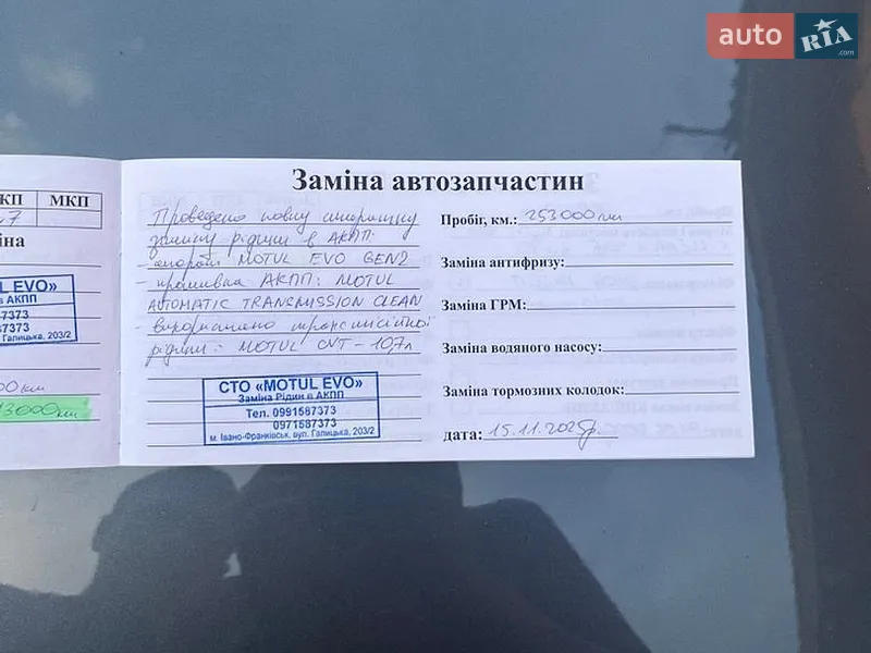 Універсал Audi A4 2007 в Богородчанах документ