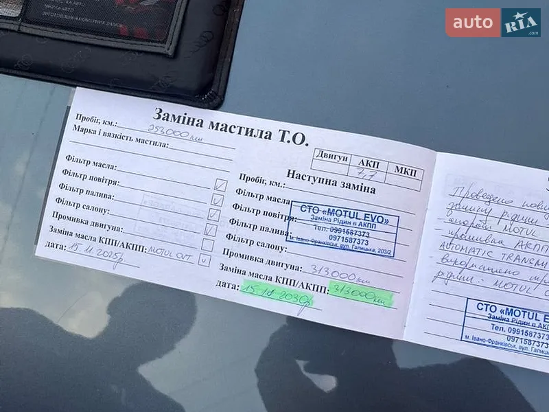 Універсал Audi A4 2007 в Богородчанах документ