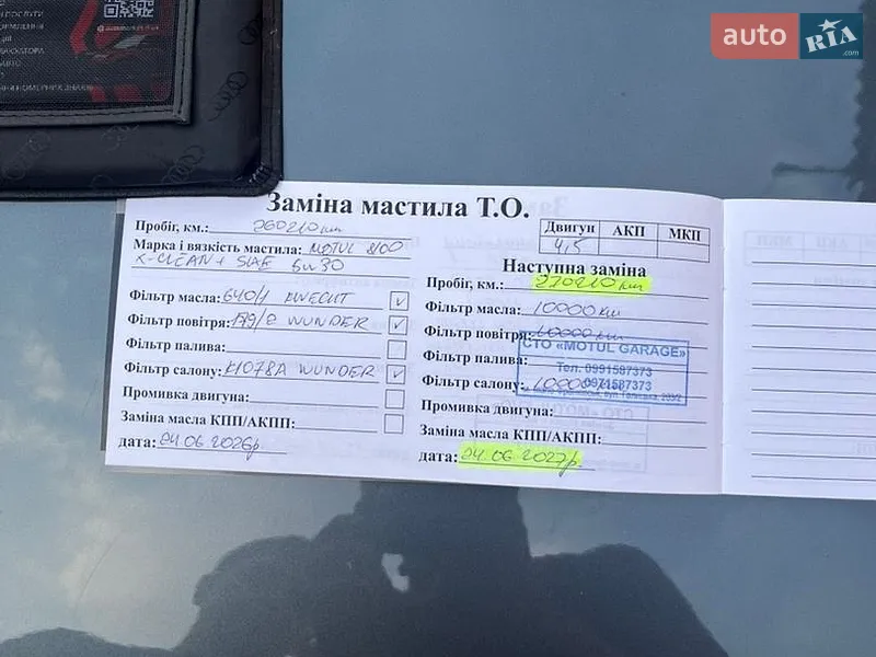 Універсал Audi A4 2007 в Богородчанах документ