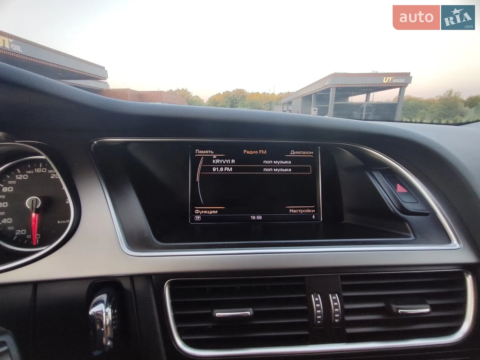 2013 Audi A4 - мініатюра 14