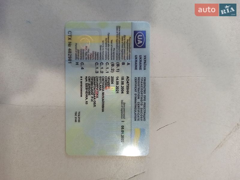 Седан Audi A4 2004 в Калуші фото 4 Седан Audi A4 2004 в Калуші