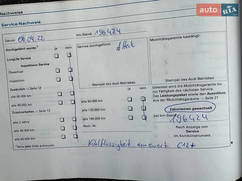 Универсал Audi A4 2006 в Виннице документ