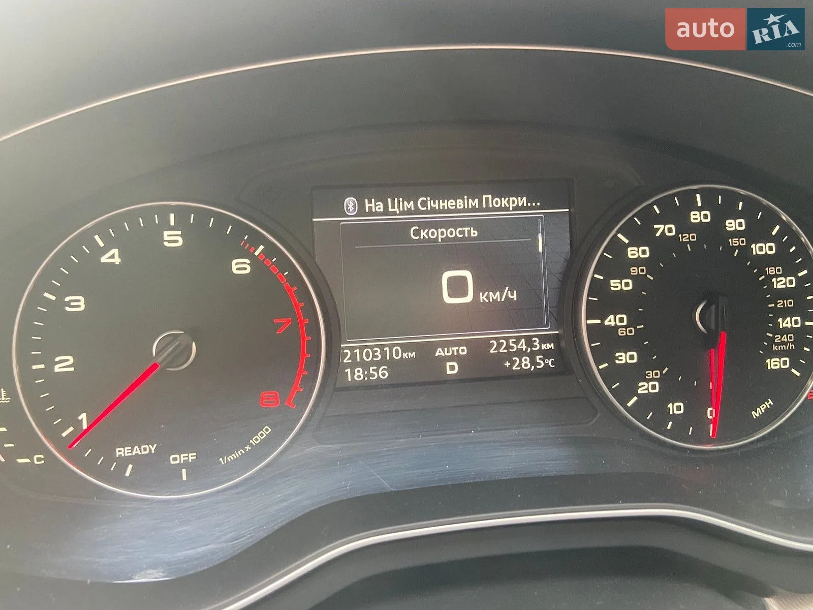 2016 Audi A4 - мініатюра 63