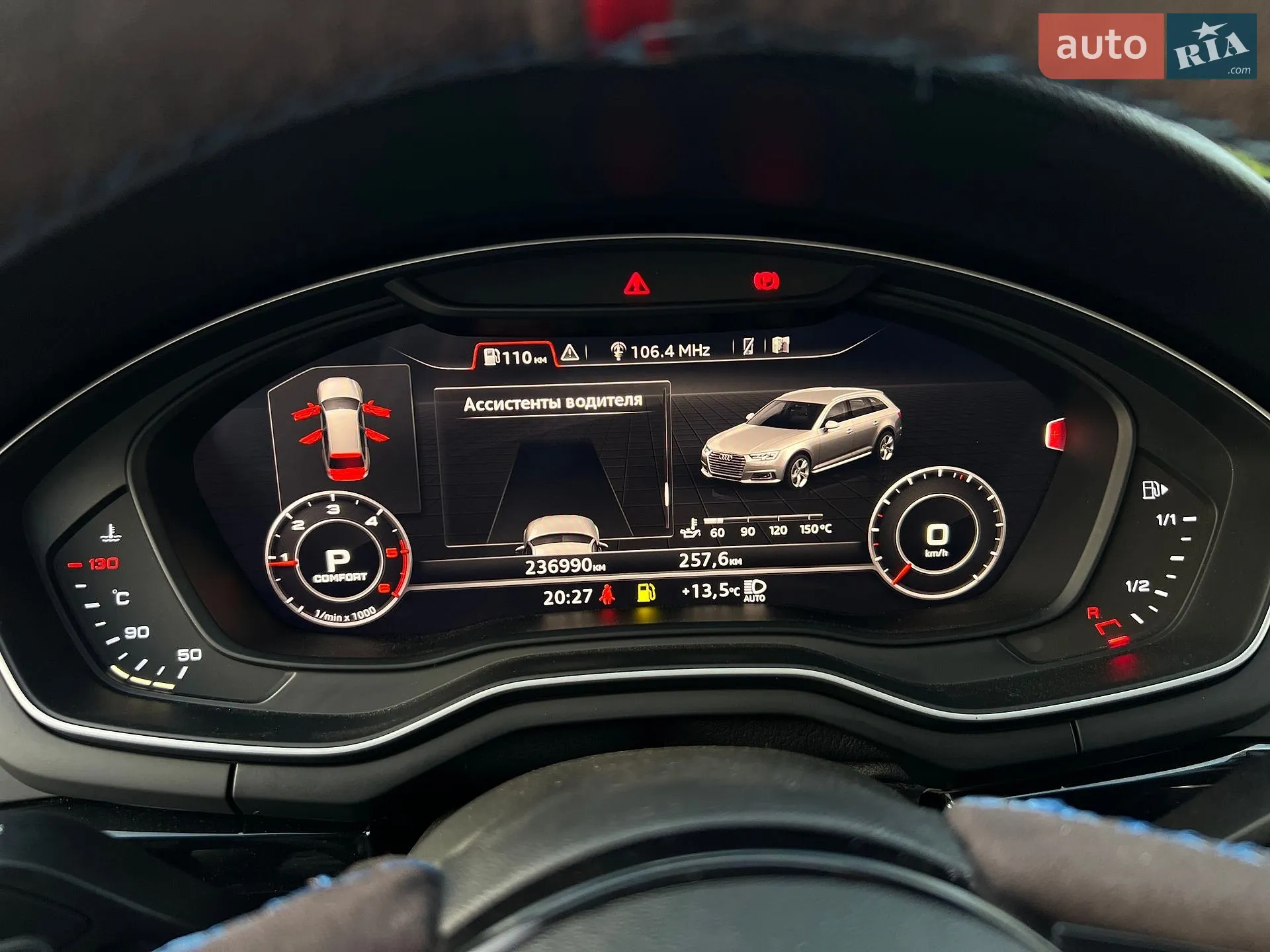 2015 Audi A4 - мініатюра 43