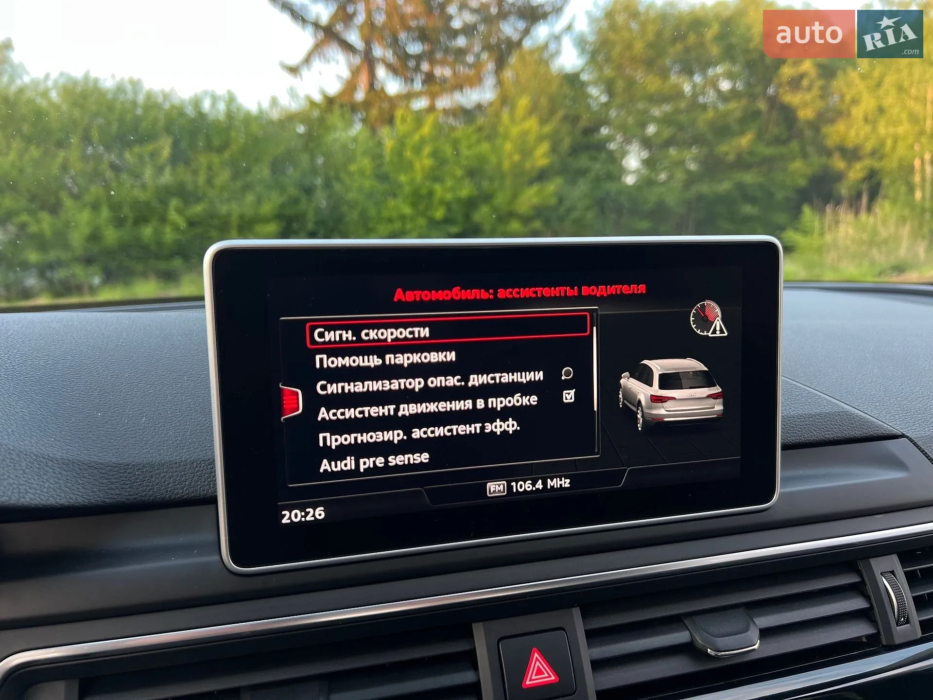 2015 Audi A4 - мініатюра 95