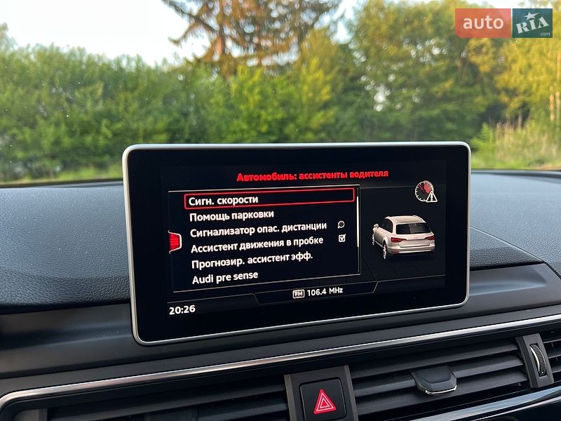 Універсал Audi A4 2015 в Дрогобичі