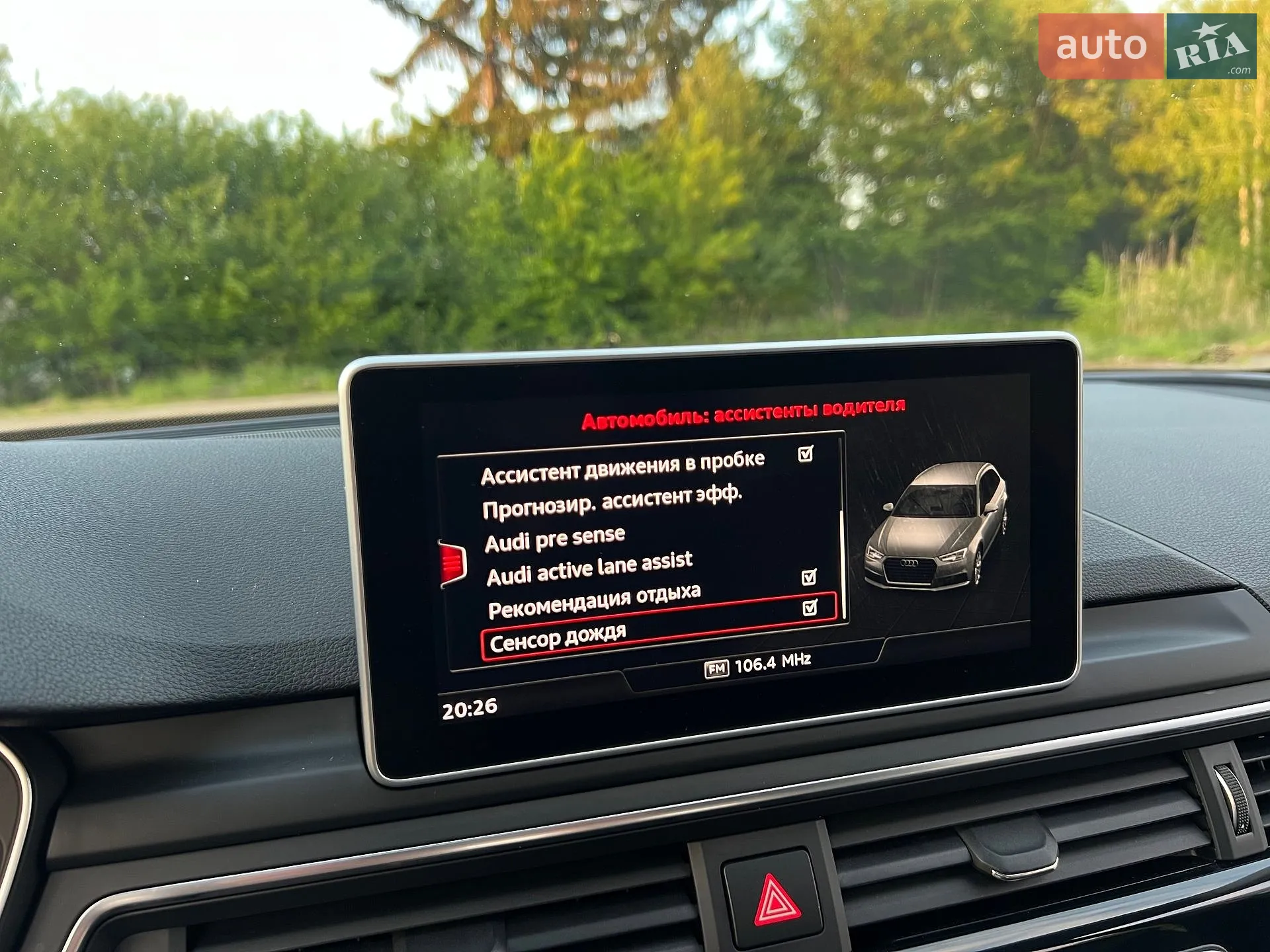 2015 Audi A4 - мініатюра 96