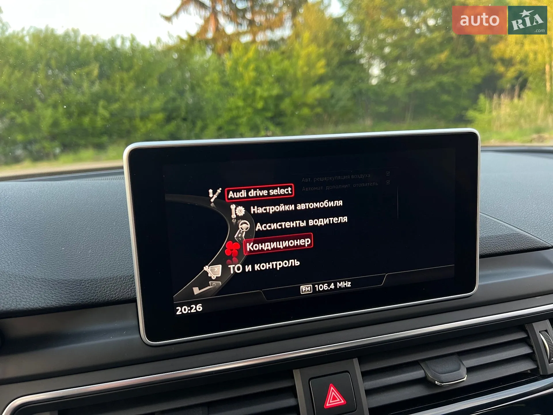 2015 Audi A4 - мініатюра 97