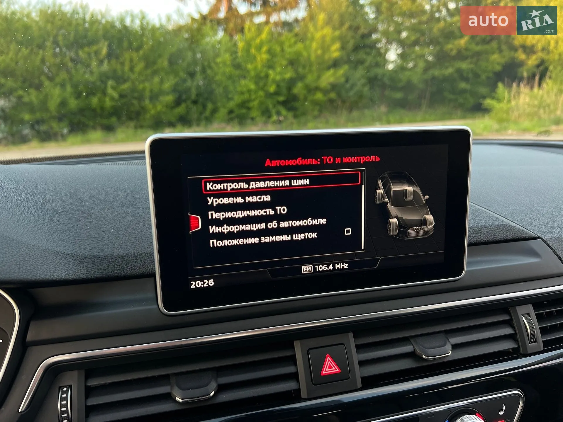 2015 Audi A4 - мініатюра 98
