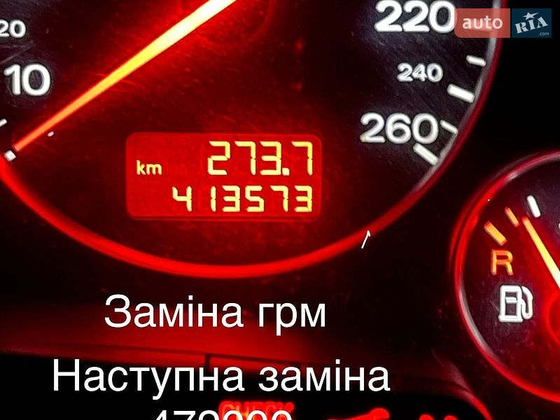 Універсал Audi A4 2003 в Шептицькому фото 12 Універсал Audi A4 2003 в Шептицькому