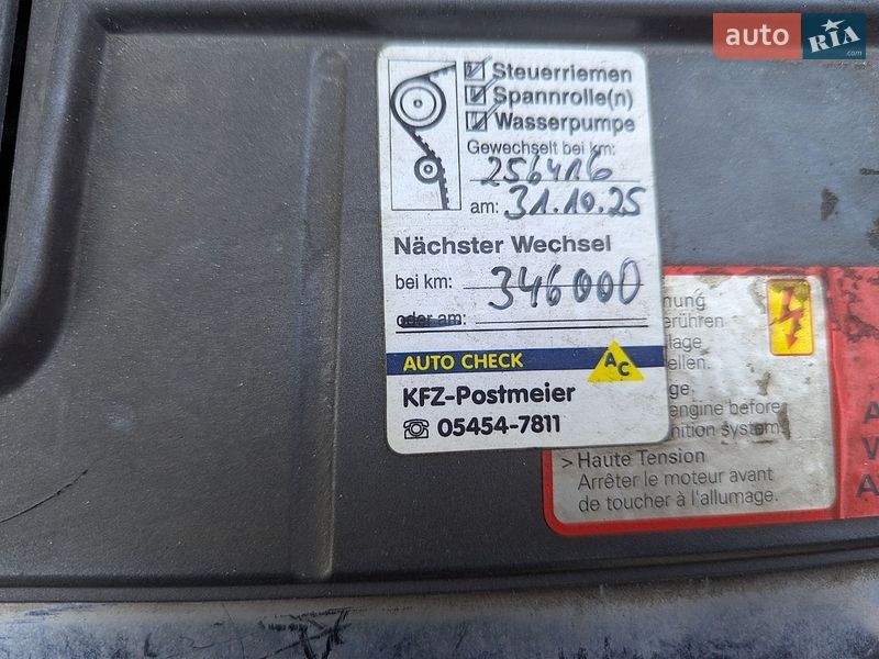 Універсал Audi A4 2005 в Звягелі