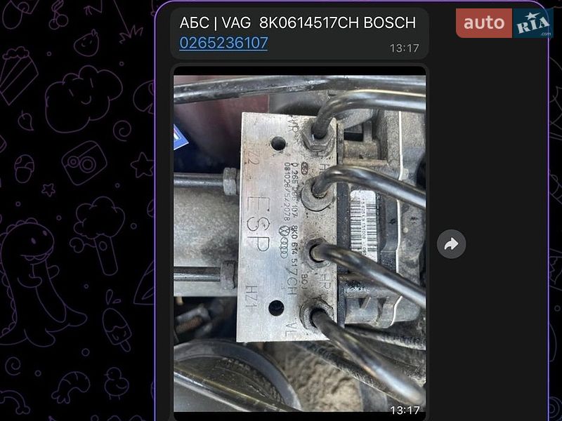 Універсал Audi A4 2008 в Чернівцях