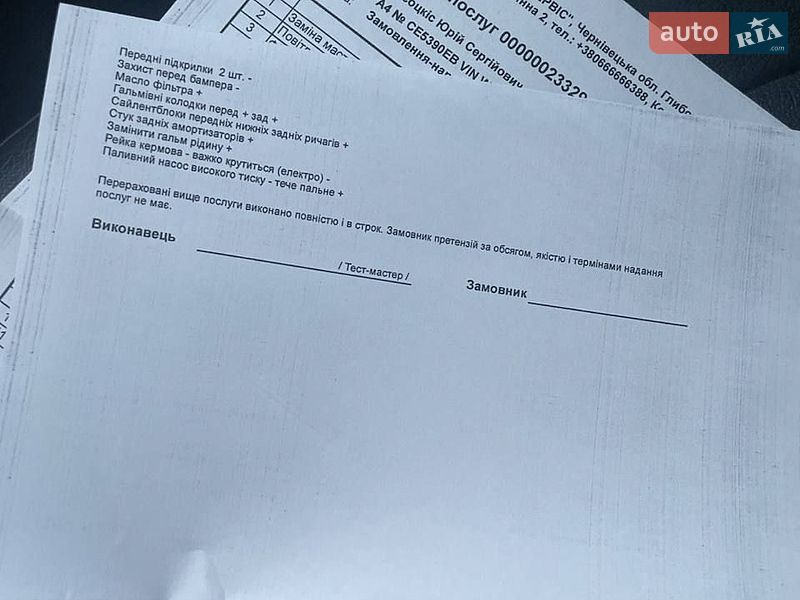 Седан Audi A4 2012 в Чернівцях фото 17 Седан Audi A4 2012 в Чернівцях