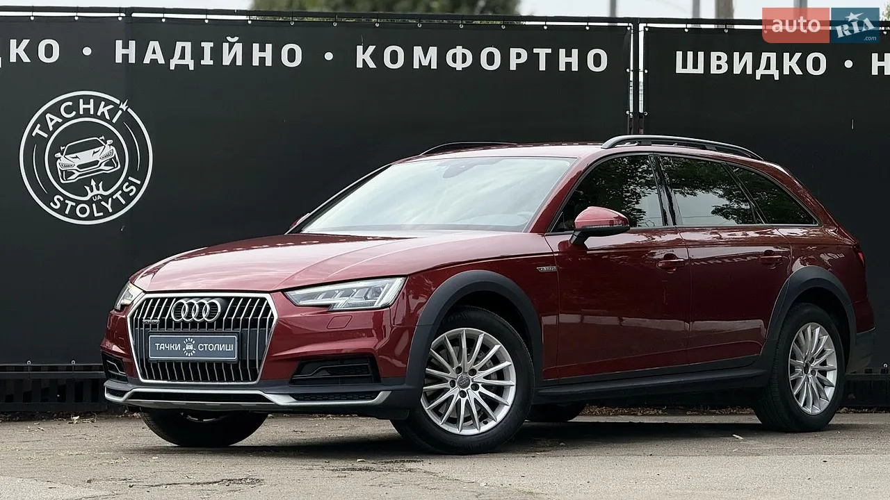 2017 Audi A4 allroad - мініатюра 33