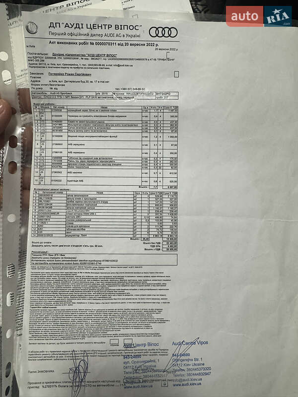 Лифтбек Audi A5 Sportback 2014 в Киеве фото 46 Лифтбек Audi A5 Sportback 2014 в Киеве