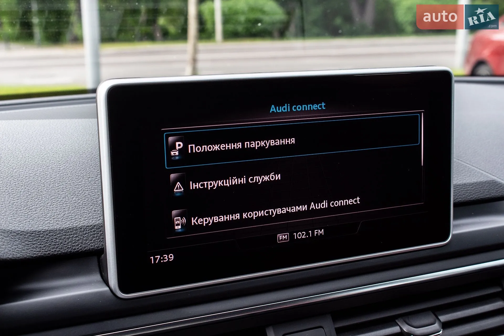 2017 Audi A5 - мініатюра 73