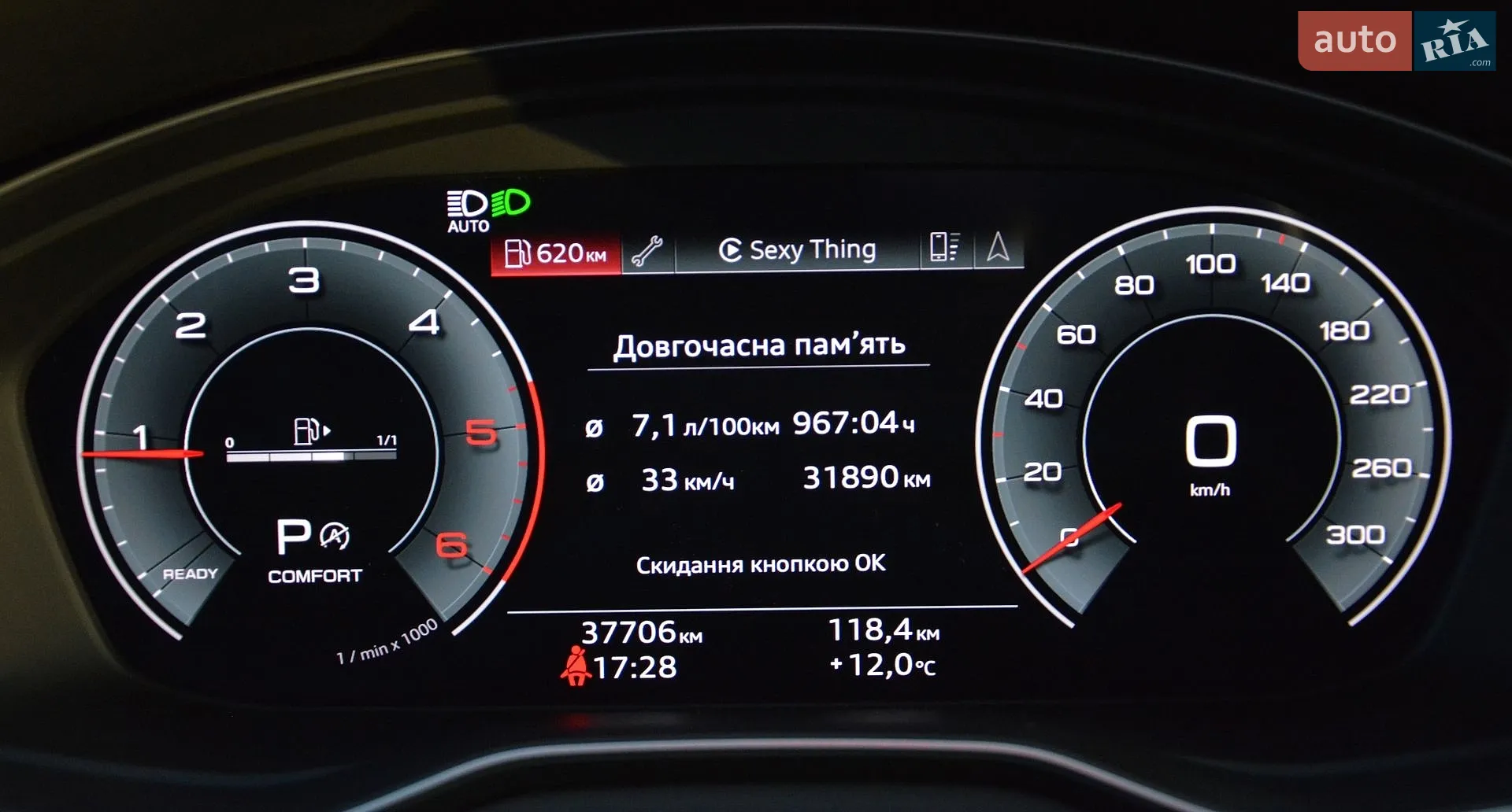 2020 Audi A5 - мініатюра 28