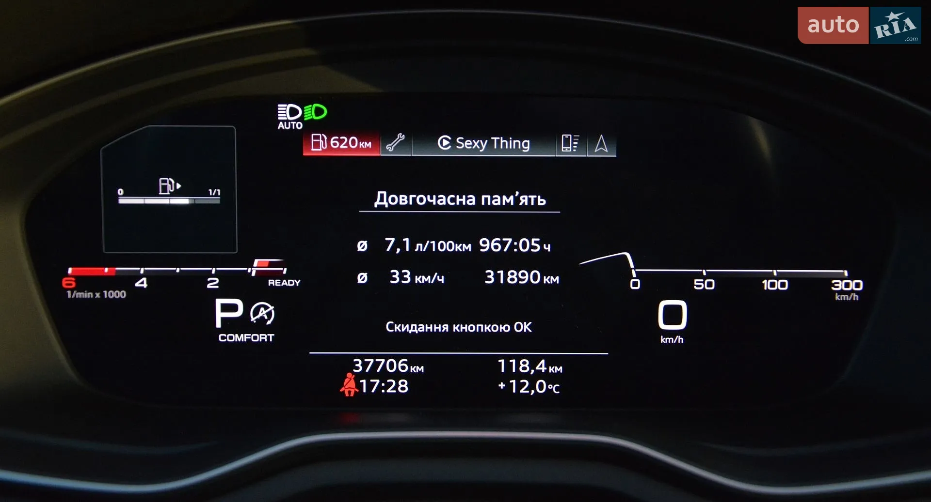 2020 Audi A5 - мініатюра 31