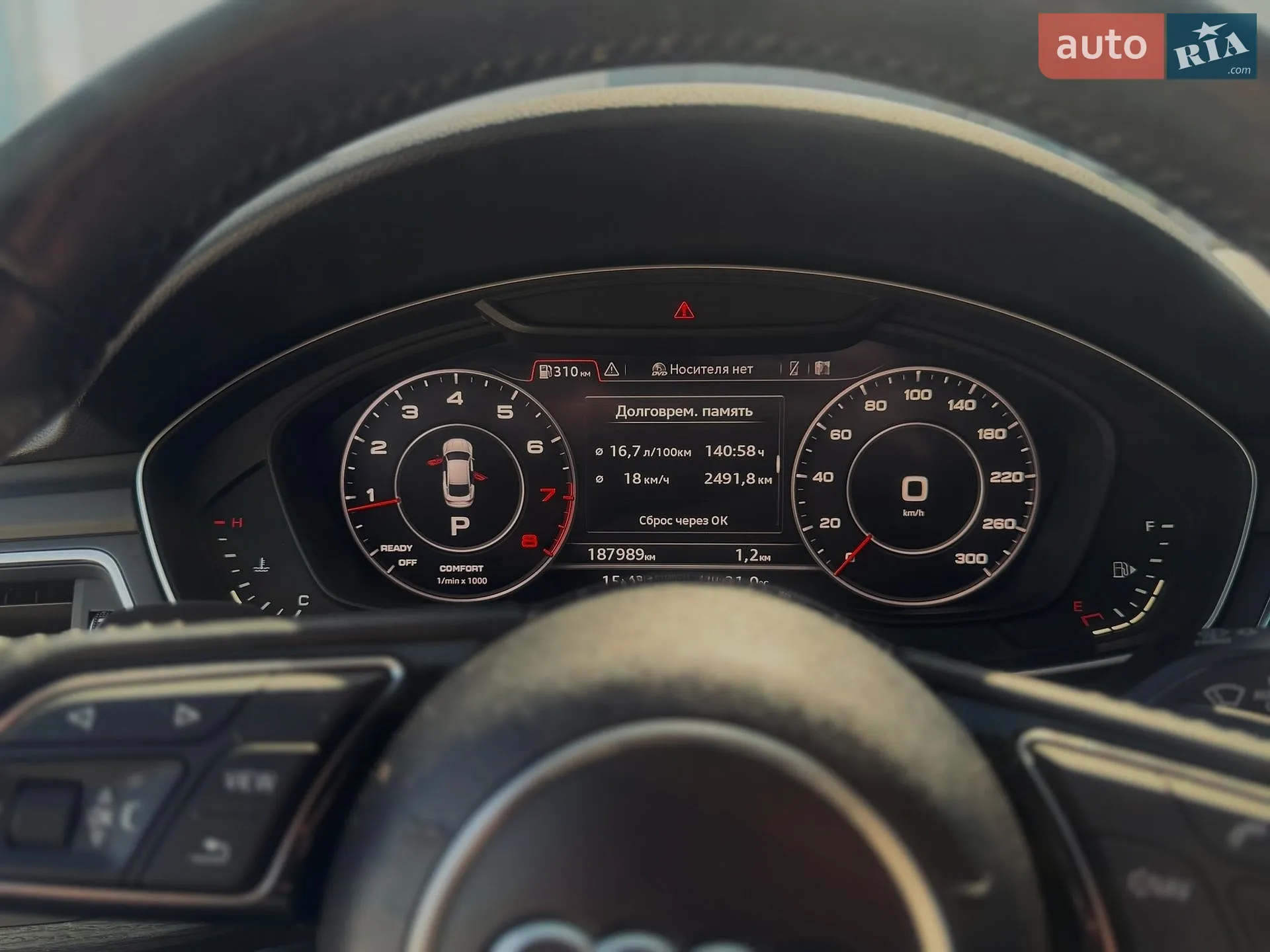 2017 Audi A5 - мініатюра 10