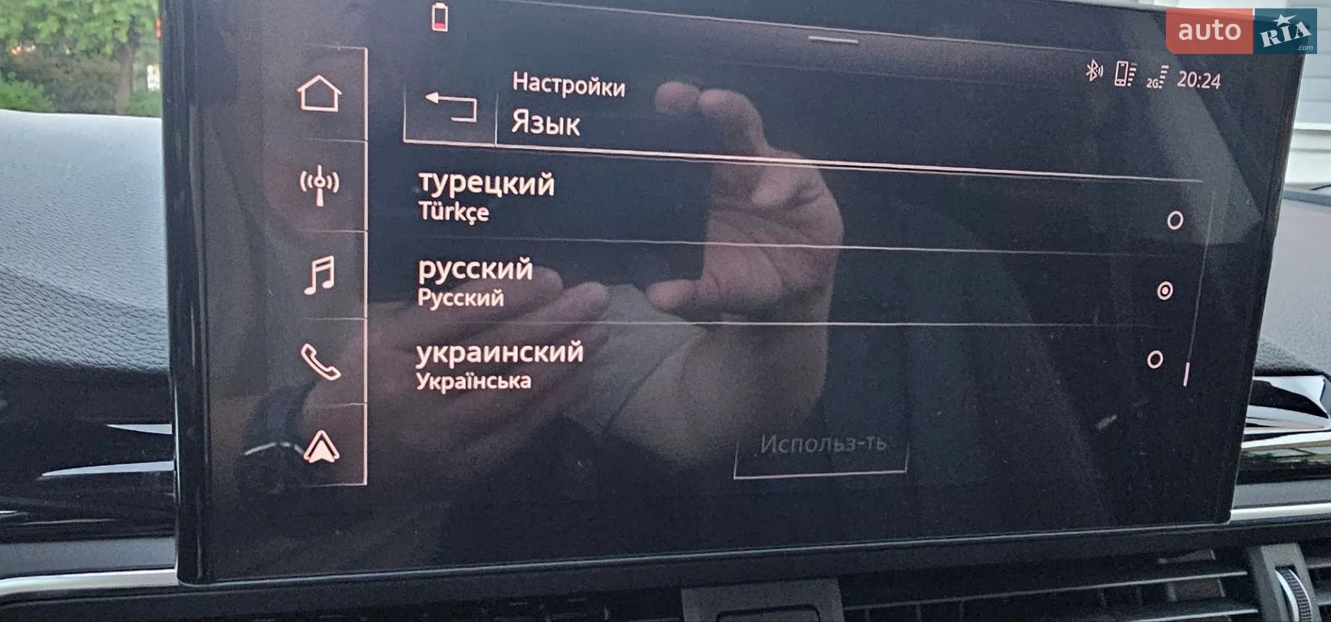 2022 Audi A5 - мініатюра 19