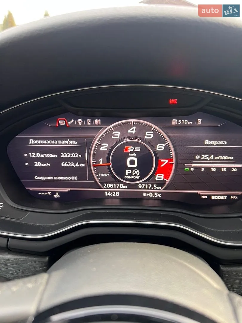 2017 Audi A5 - мініатюра 43