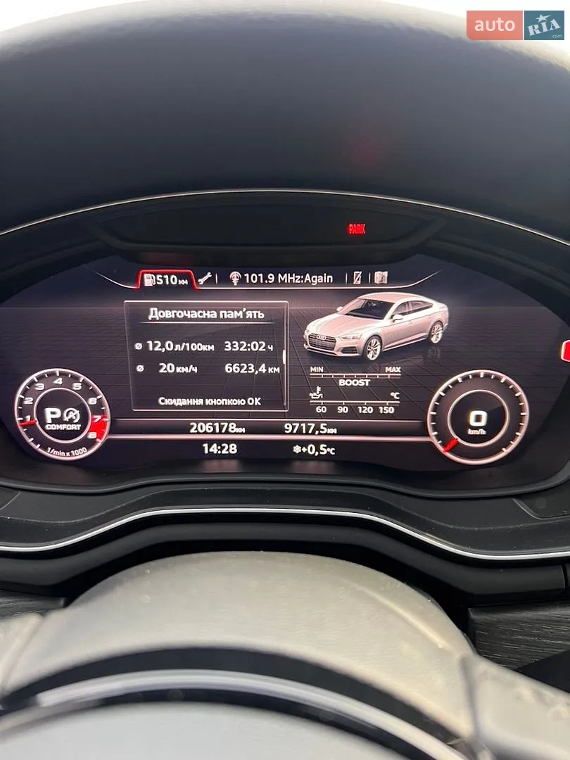 2017 Audi A5 - мініатюра 44