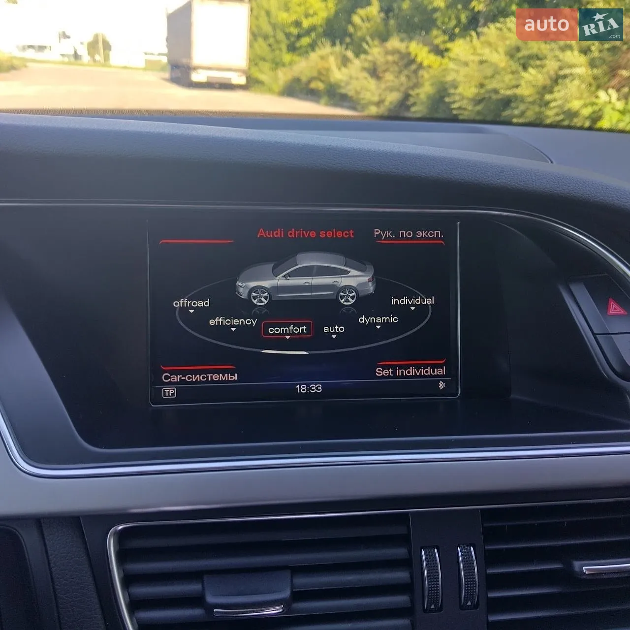 2013 Audi A5 - мініатюра 31