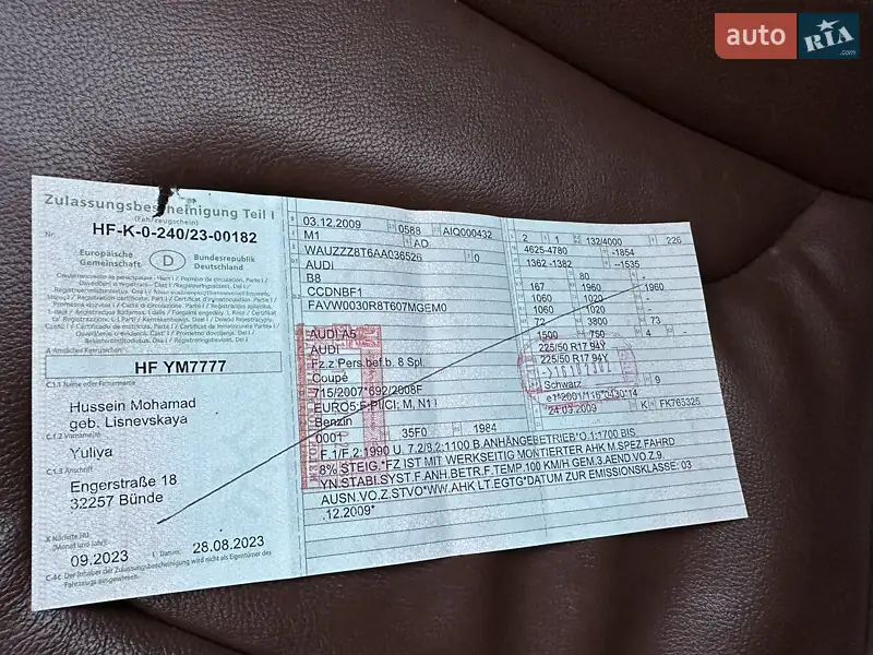 Купе Audi A5 2009 в Вараші документ 2 фото Купе Audi A5 2009 в Вараші документ