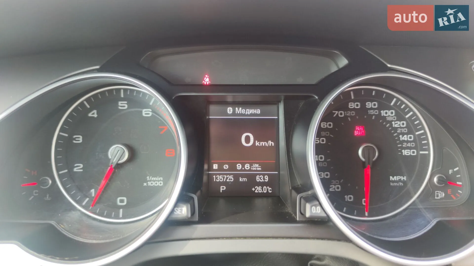 2014 Audi A5 - мініатюра 7