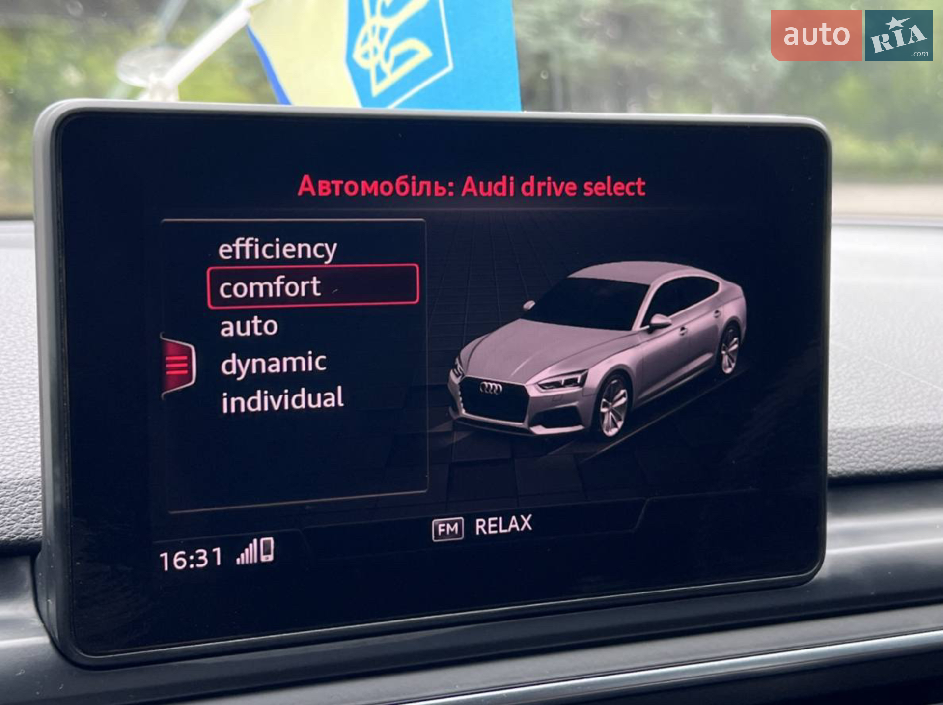 2017 Audi A5 - мініатюра 38